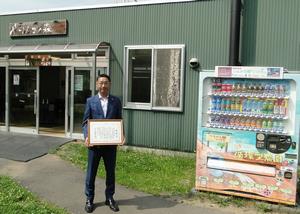 コカ・コーラボトリング