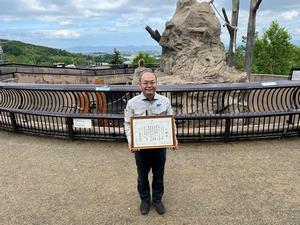 橋本川島コーポレーション感謝状贈呈式の様子