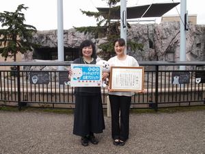 生活協同組合コープさっぽろ　感謝状贈呈の様子