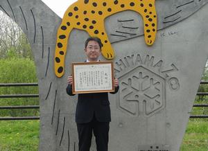 株式会社ワイズ　感謝状贈呈