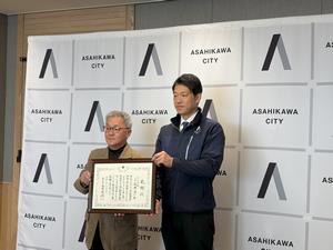 かに太郎感謝状贈呈式の様子