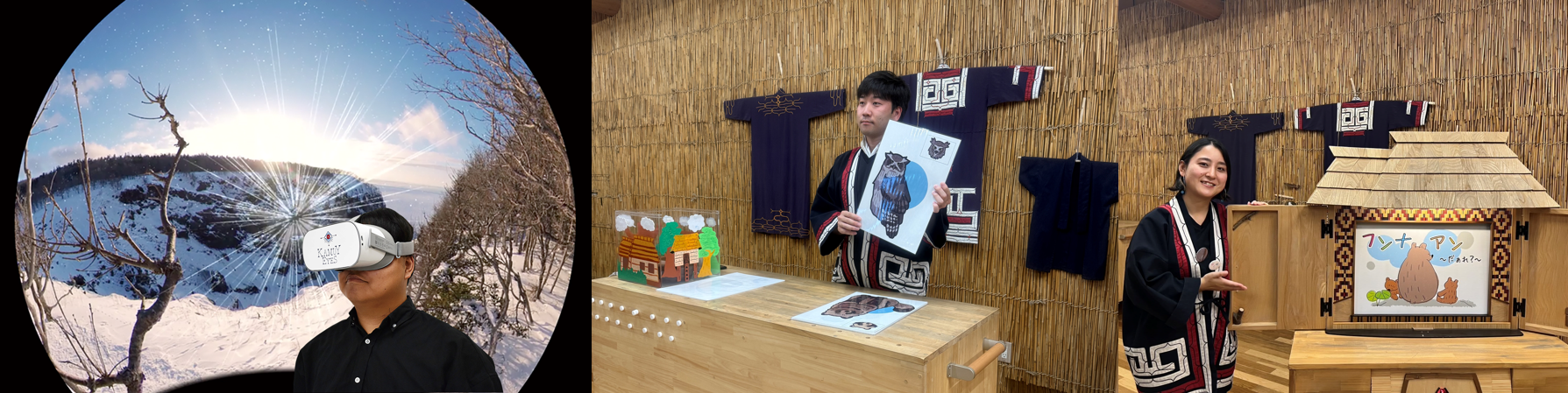イベント写真