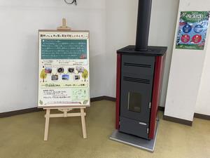 やすらぎストーブ