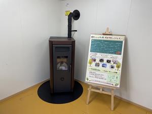 西門前ストーブ