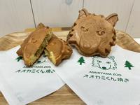 オオカミくん焼き