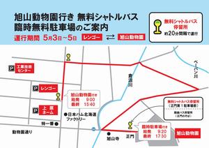 経路