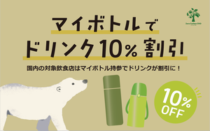 mybottle