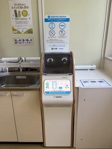 やすらぎ1