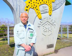 中田園長