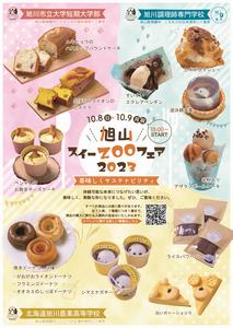 チラシ