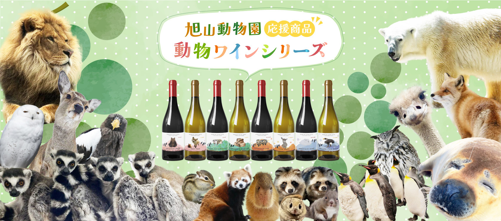 リベラ