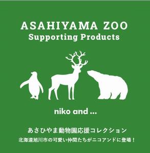 アダストリア