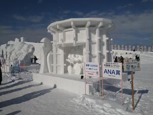 第66回中雪像・桜木賞受賞作