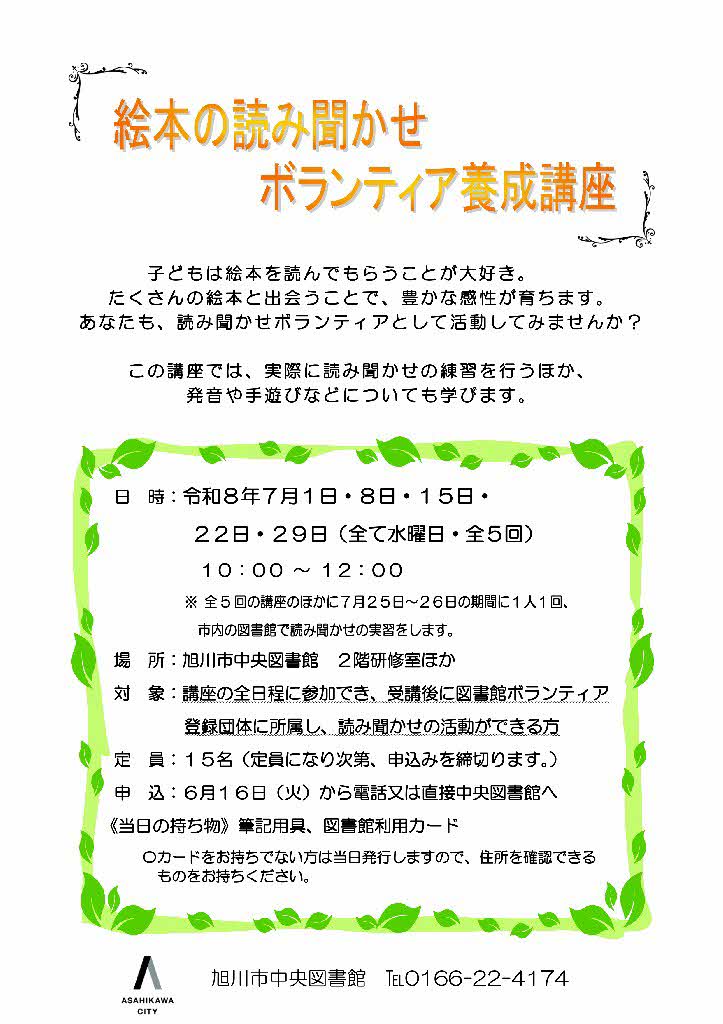 イベント情報用