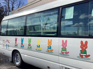 自動車文庫のブラリー