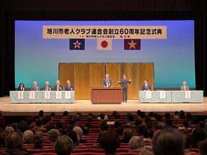 12月の公務の様子