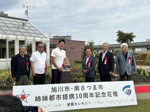 9月の公務の様子