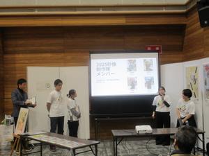 12月の公務の様子