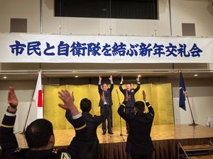 1月の公務の様子