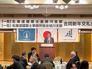 1月の公務の様子