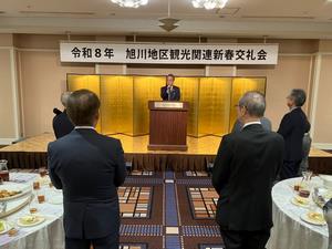 1月の公務の様子