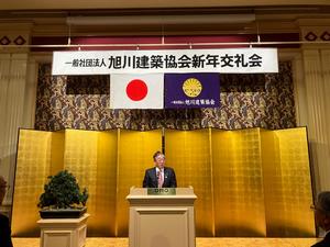 1月の公務の様子