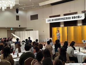 1月の公務の様子