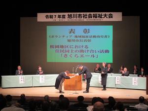 2月の公務の様子