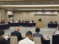 0518_基地協議会