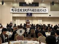 0612_教育大六稜会親睦大会
