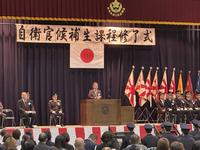 0628_自衛官候補生課程教育修了式