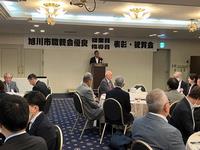 0702_職親会優良従業員指導員表彰式・祝賀会