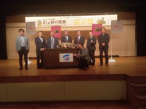 南さつま市姉妹都市提携10周年記念訪問