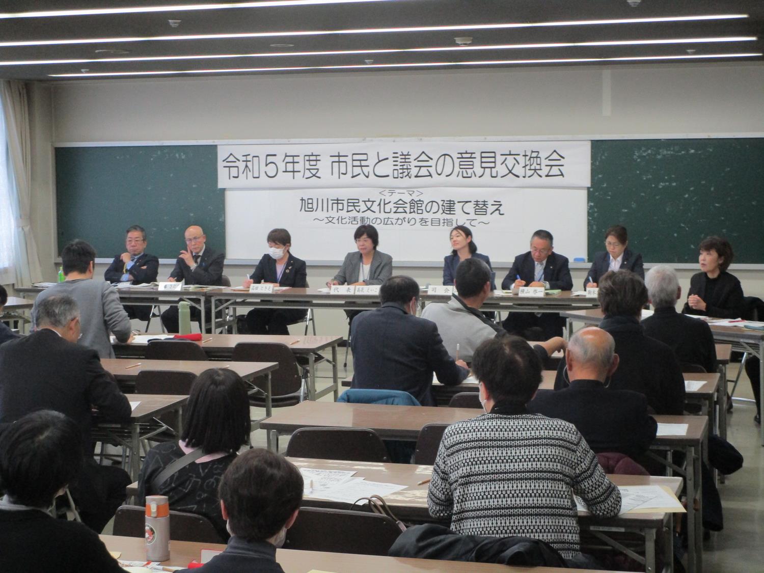 会場の様子(子育て文教班)