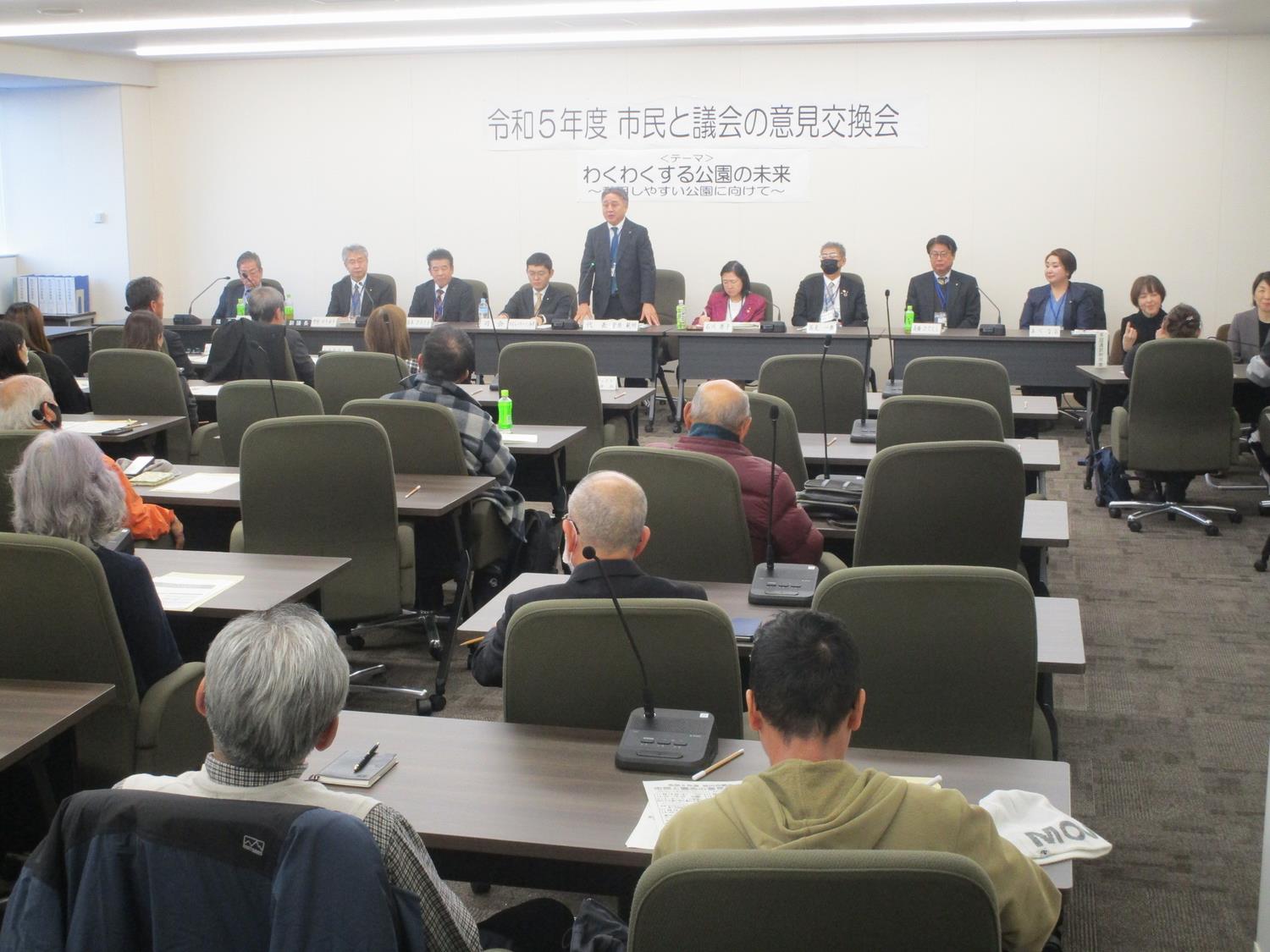 会場の様子(経済建設班)