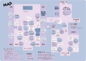 つなぐ2023map