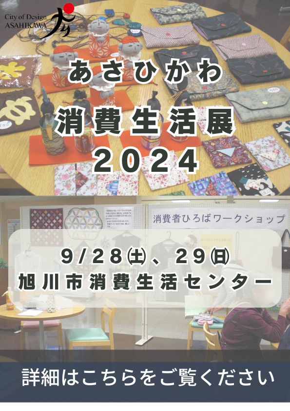 トップページ用２