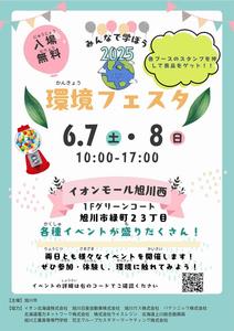 ちらし1