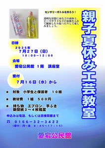 こうげい