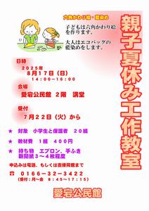 こうさく