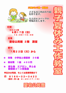 こうさく