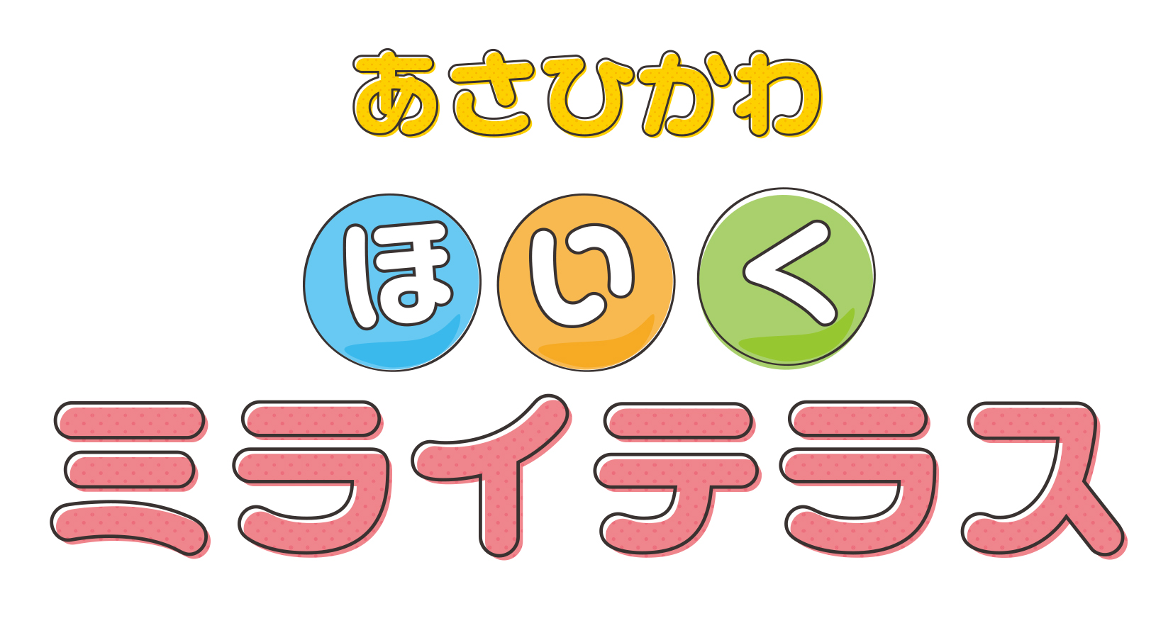 タイトル