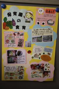 ポスター5