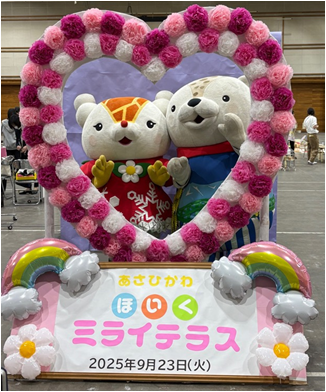 フォトスポット2