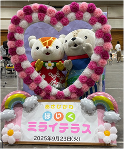 ミライテラス会場(フォトスポット)写真1