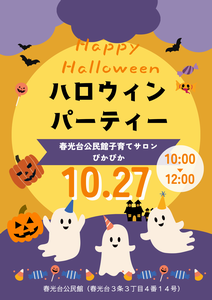 ぴかぴか