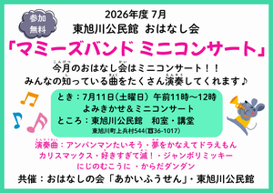 20260711