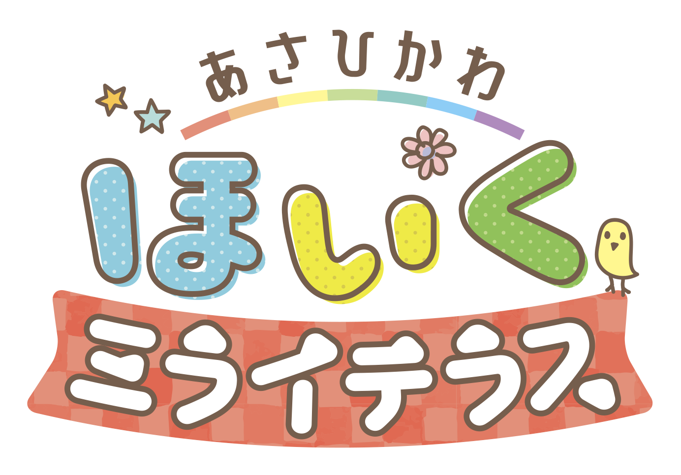 ミライテラスロゴ