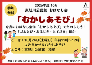 20261024