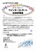 チラシ